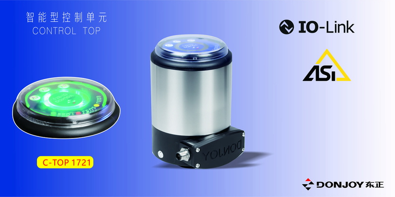 東正科技全系列閥門控制器（I/O-Link版本）火熱上市！