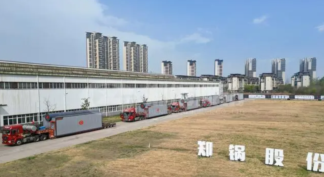 國務院：積極開展燃煤鍋爐關(guān)停整合