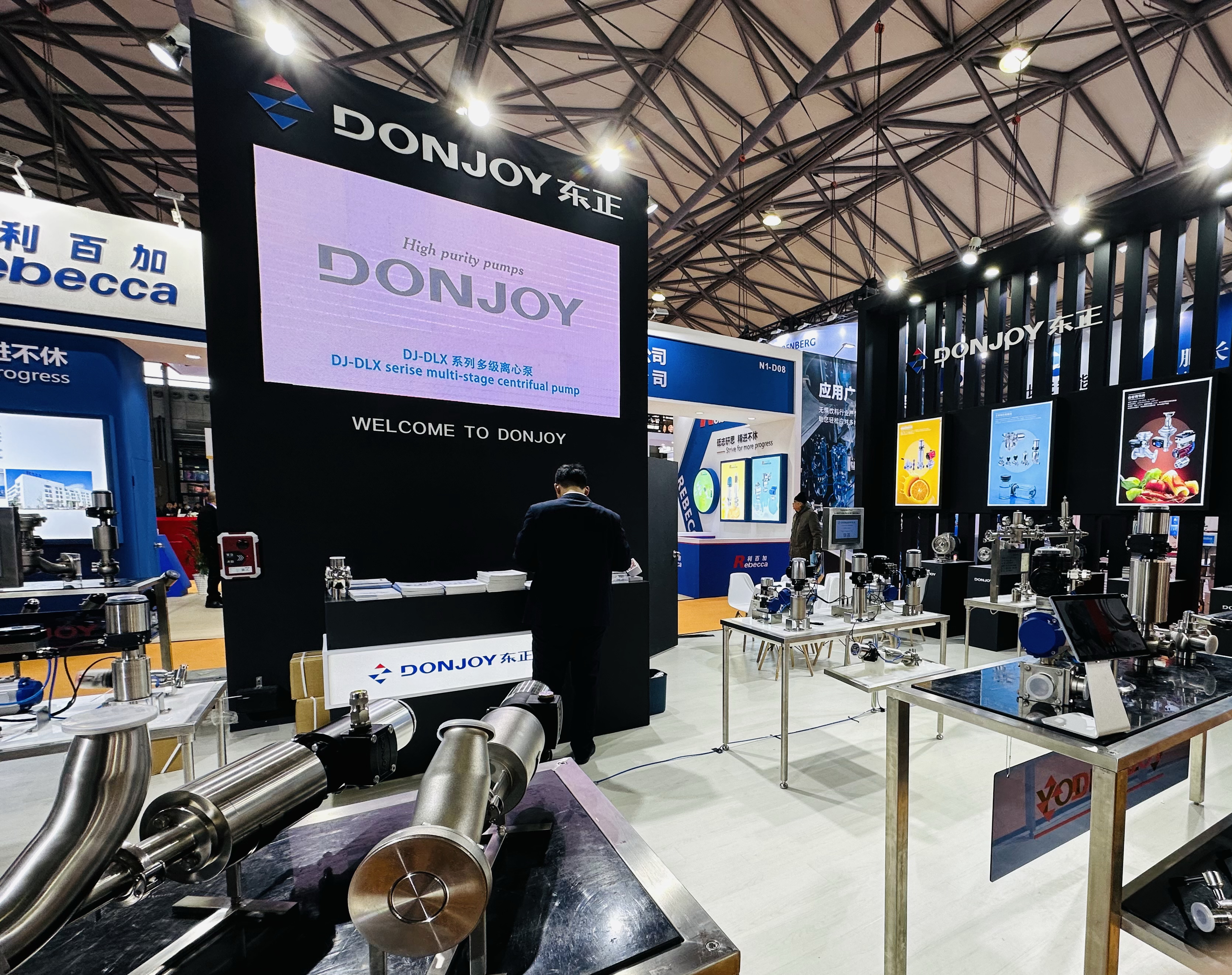 第12屆中國(guó)上海國(guó)際飲料工業(yè)科技展覽會(huì)（CBST）東正科技完美收官