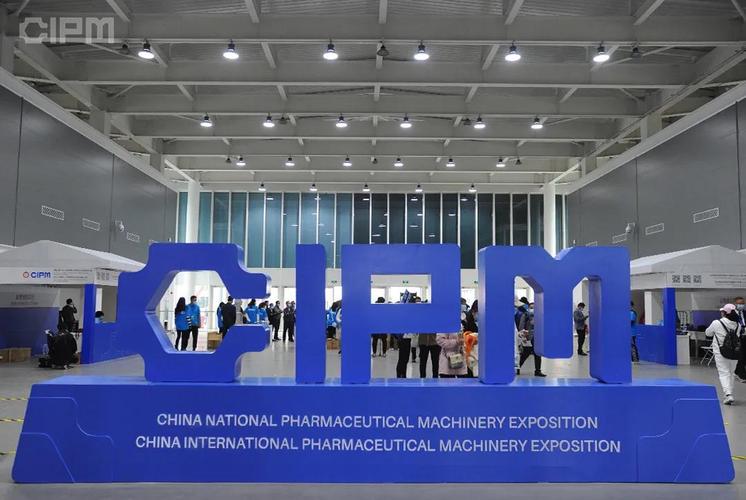 東正科技誠(chéng)邀您參加2021（春季）中國(guó)國(guó)際制藥機(jī)械博覽會(huì)